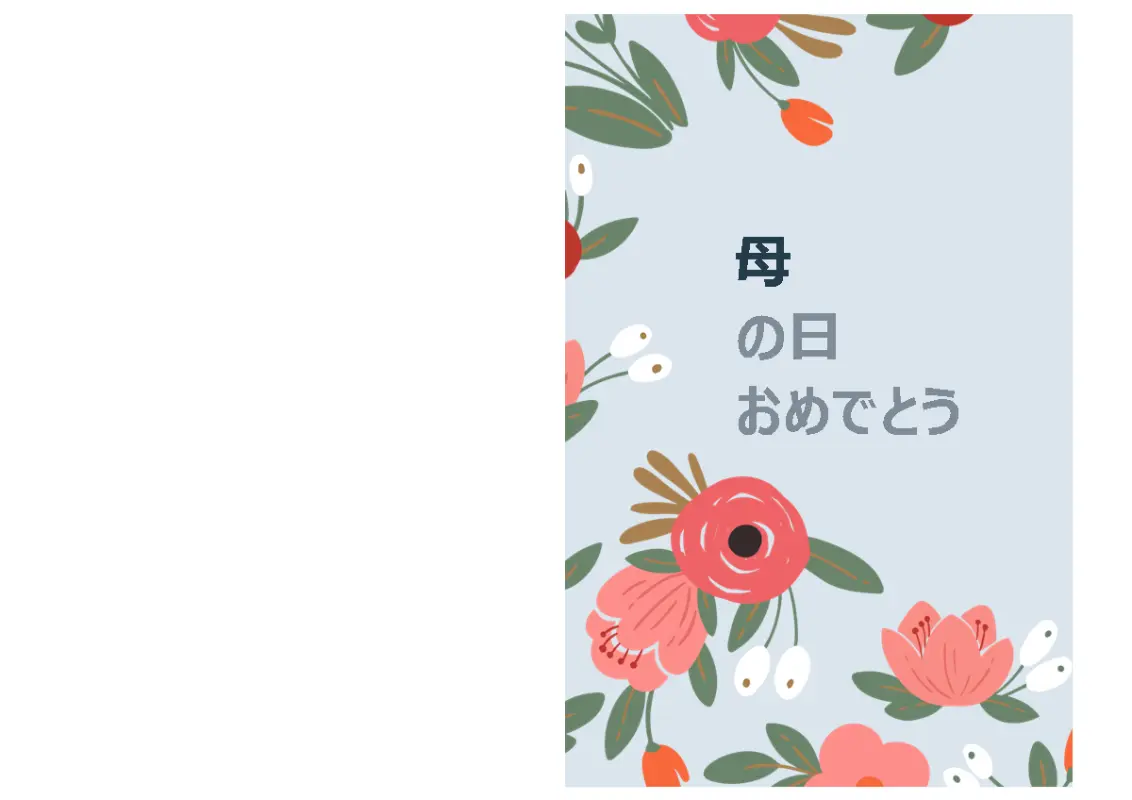 エレガントな花柄の母の日カード pink organic-simple
