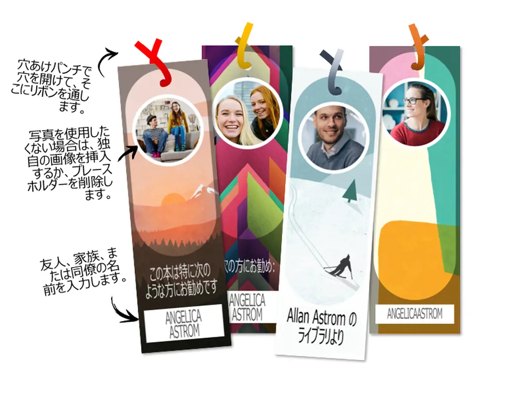 カスタマイズ可能なしおり organic simple