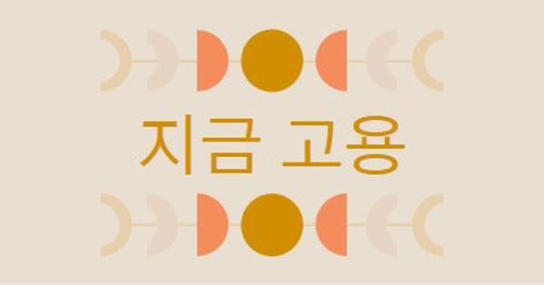 파스텔 달 주기 yellow organic-boho