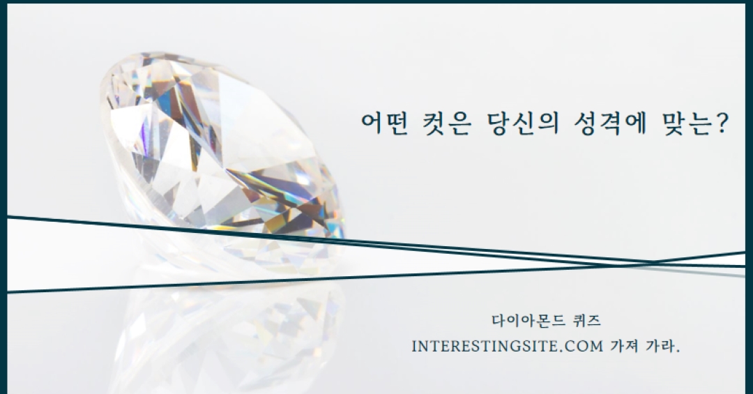 넌 내 바위야 gray modern-bold