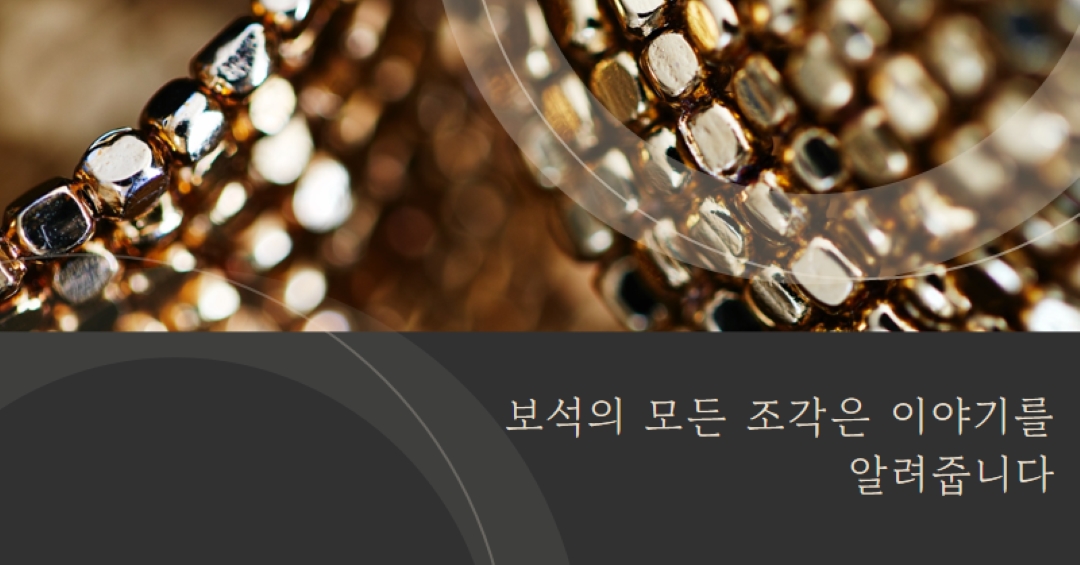 모든 반짝임 black modern-geo-&-linear