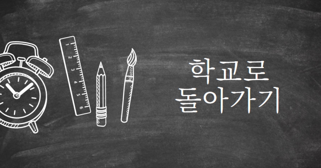종에 의해 저장됨 black whimsical-line