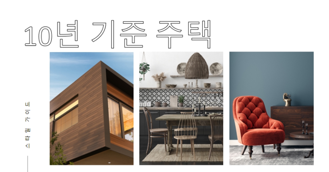홈 스타일 white modern-simple