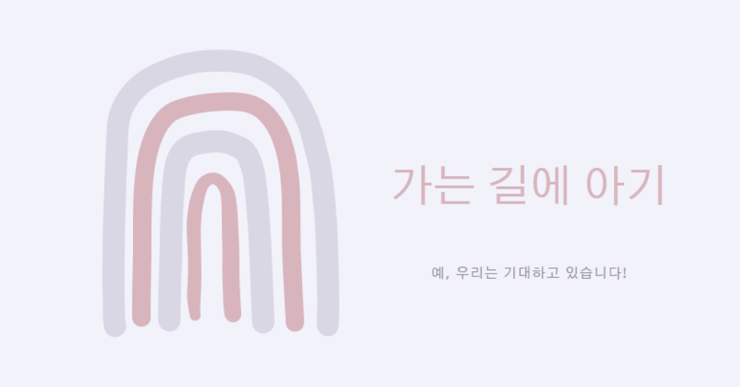 Stork 클럽 white organic-boho