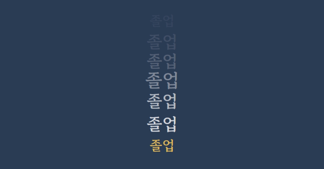 많은 졸업 blue modern-bold