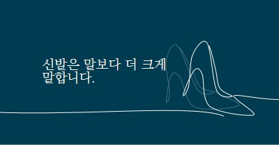 높은 삶을 사는 것 blue whimsical-line