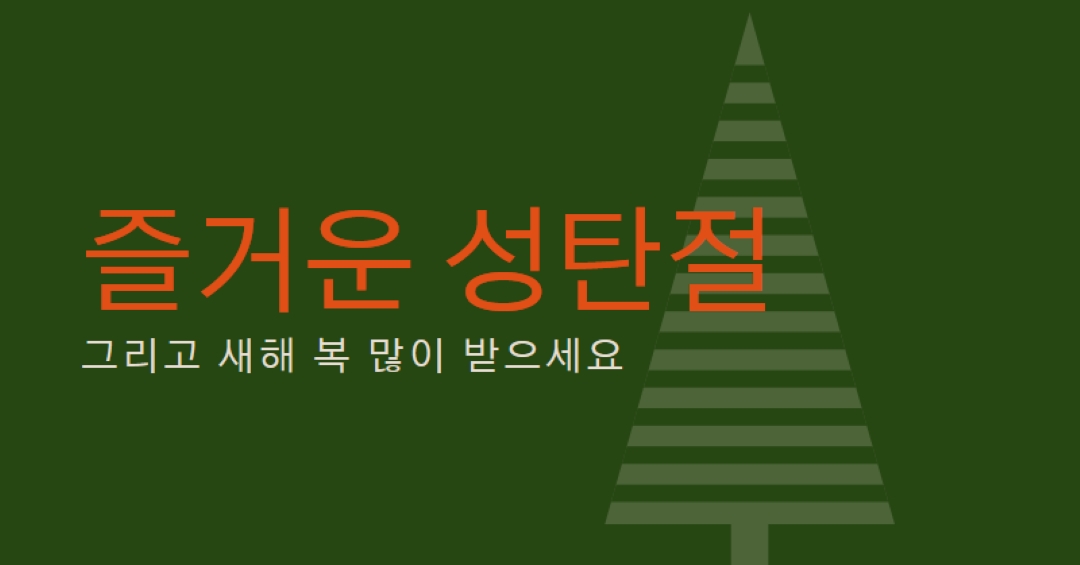 고정 green modern-geo-&-linear