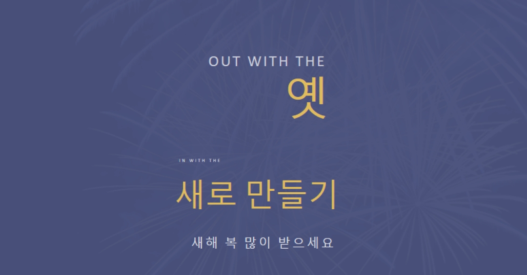 밤에 불을 밝히다 blue modern-simple