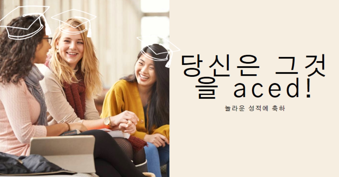 성적 만들기 brown whimsical-line