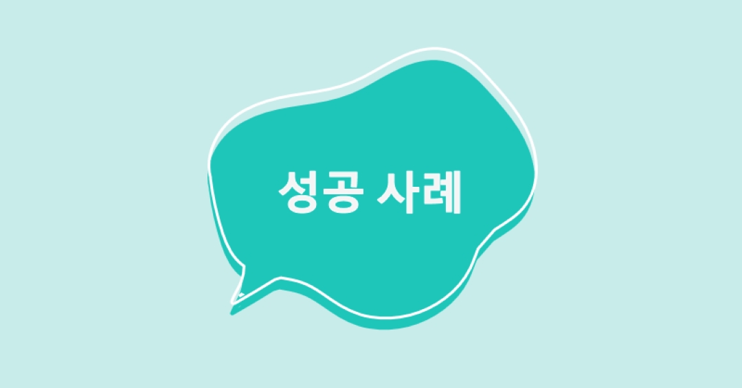 듣고 배우기 green whimsical-line