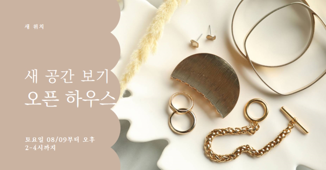 거래 공간 brown modern-simple