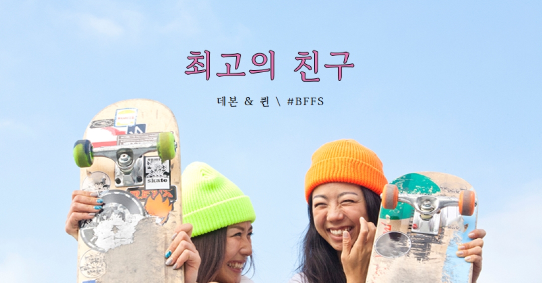 영원히 친구 blue modern-bold
