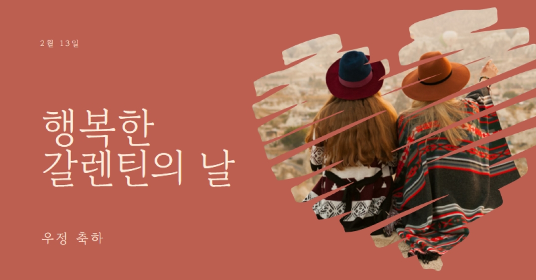 여성의 우정을 축하 red modern-simple