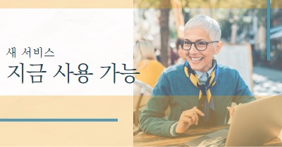 웃는 얼굴로 서비스 yellow modern-simple