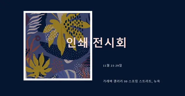 나뭇잎 변경 blue modern-simple