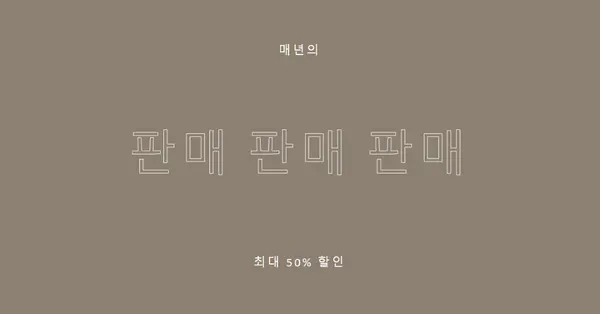 간단히 설명한 것 gray modern-simple