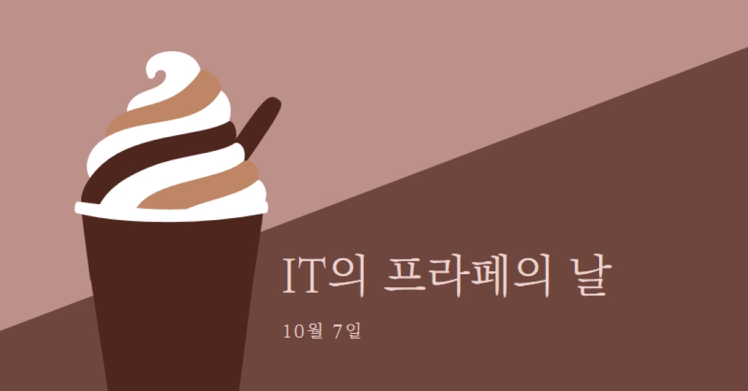 한 모금 마시며 축하 brown modern-color-block