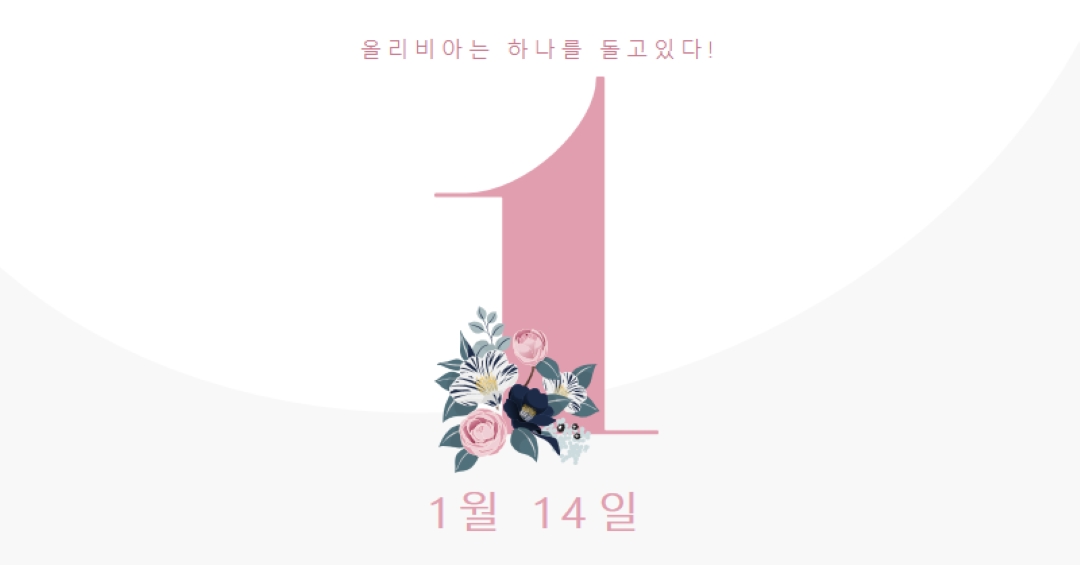 큰 것 white vintage-botanical