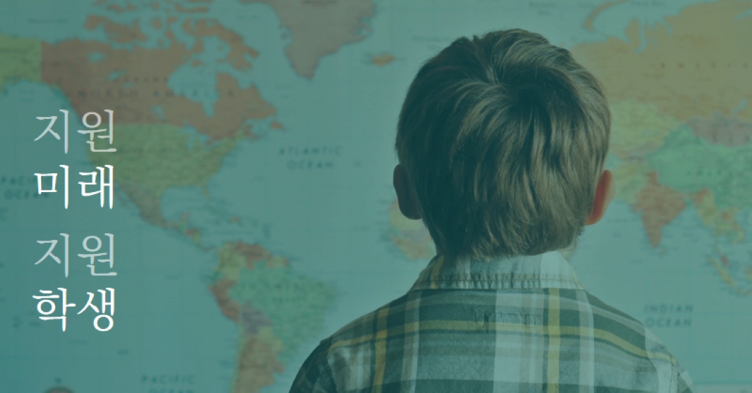 미래 보호 green modern-simple