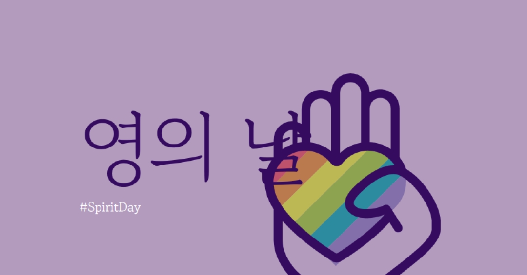 우리는 정신을 가지고 purple vintage-retro