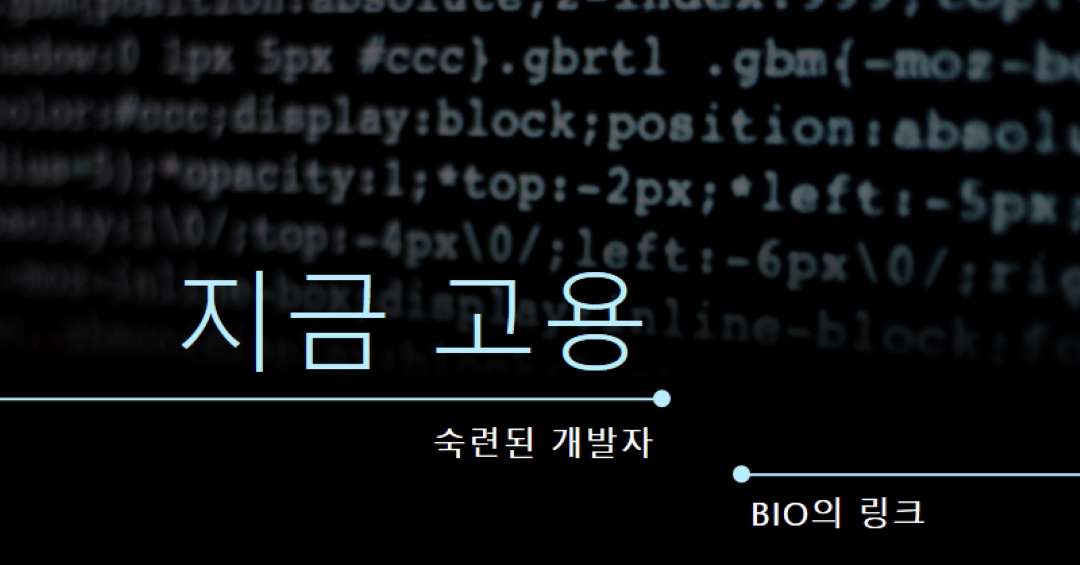 개발 상황 black modern-bold