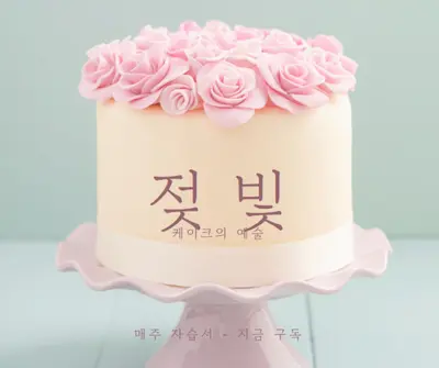 버터크림 꿈 blue modern-simple