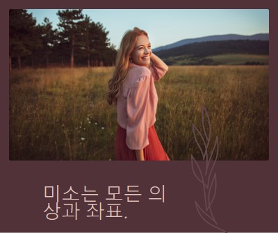 필드 일 purple modern-simple