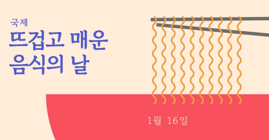 삶의 향신료 orange modern-color-block