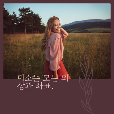 필드 일 purple modern-simple