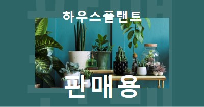 발전소 전력 green modern-bold