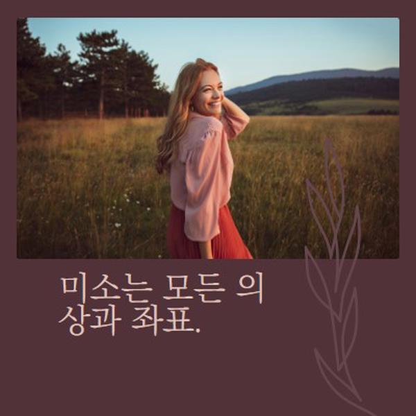 필드 일 purple modern-simple