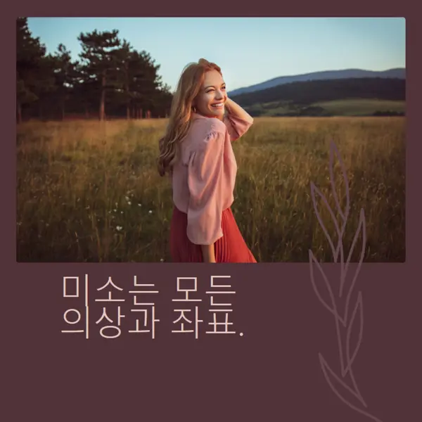 필드 일 purple modern-simple