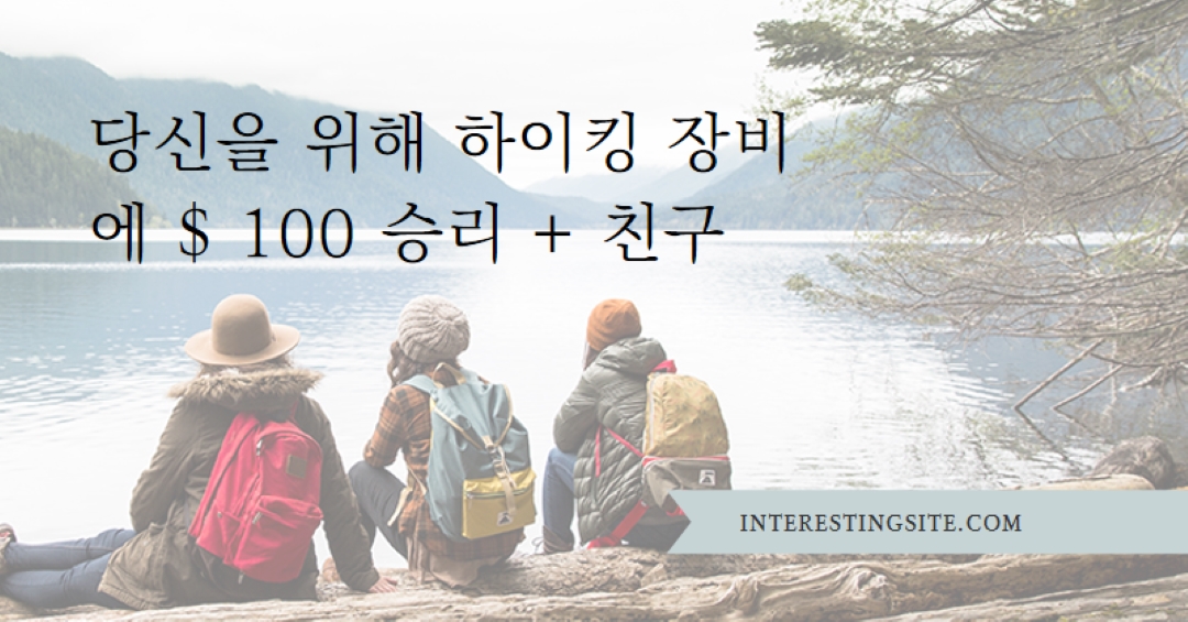 당신과 친구를 위해 승리 blue modern-simple