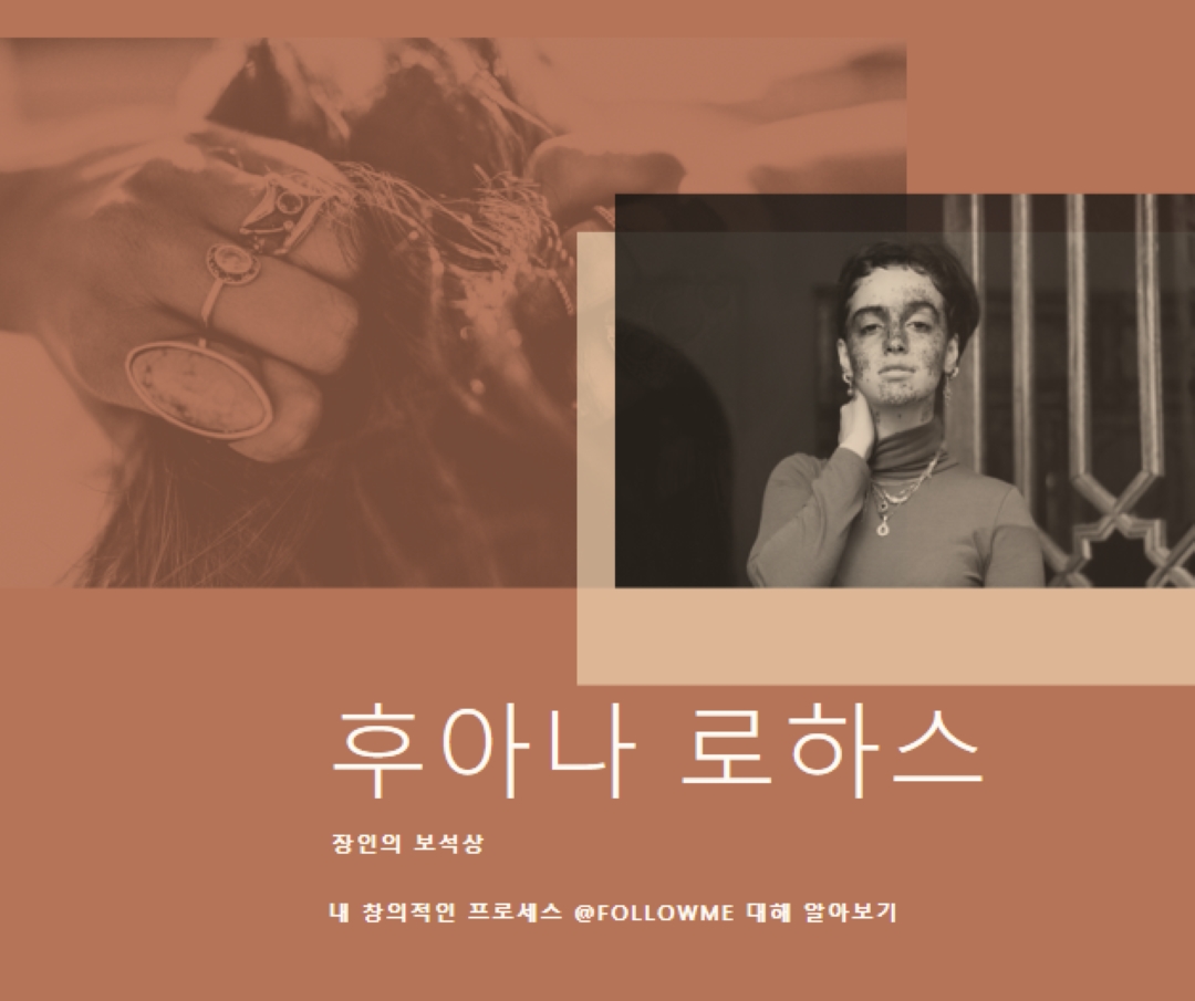 진짜 보석 brown modern-simple