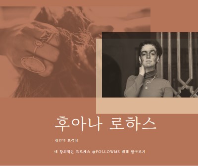 진짜 보석 brown modern-simple