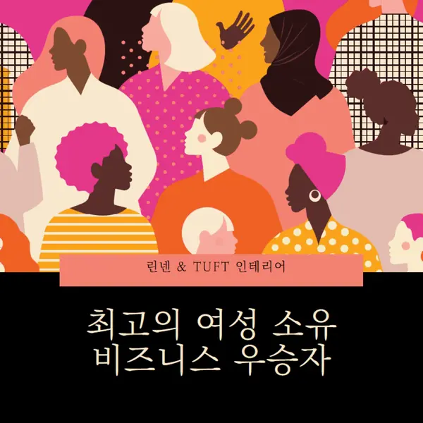 최고의 여성 소유 비즈니스 black modern-bold