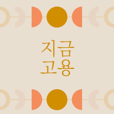 파스텔 달 주기 yellow organic-boho