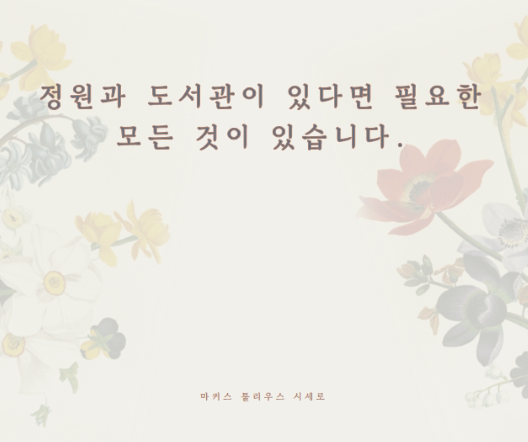 식물 문화 gray vintage-botanical