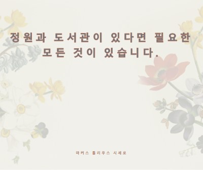 식물 문화 gray vintage-botanical