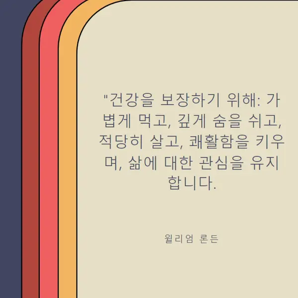 무지개 터널 white vintage-retro