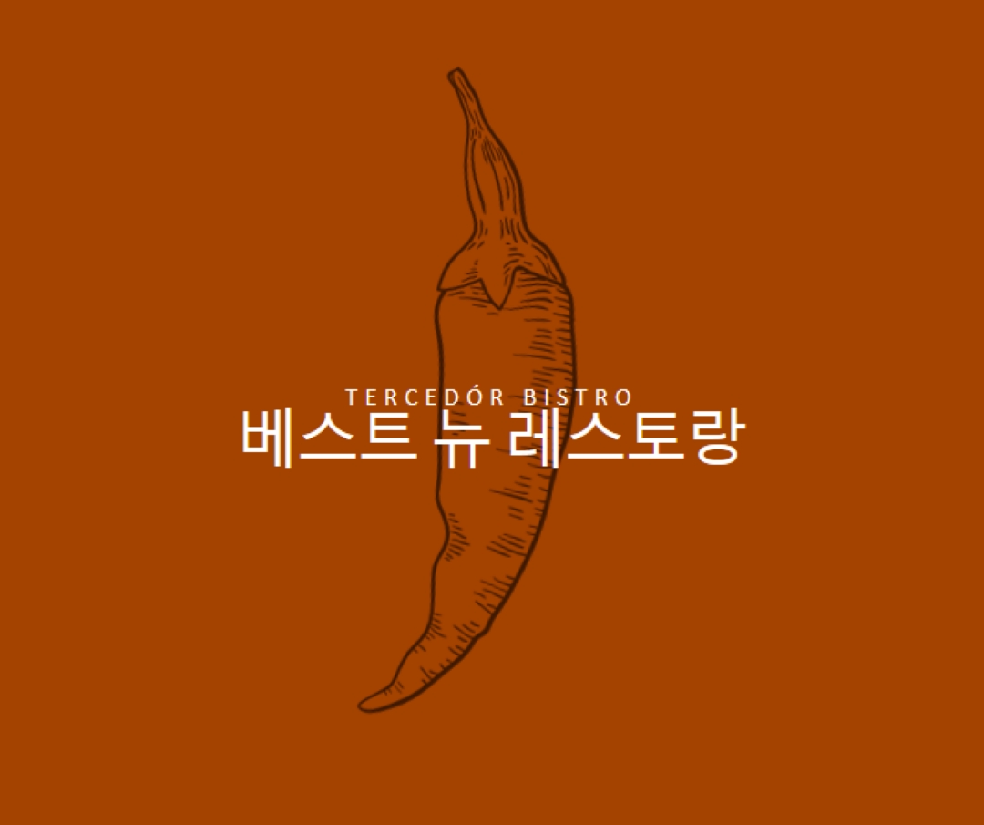 우리는 최고의 새로운 레스토랑입니다 red modern-simple