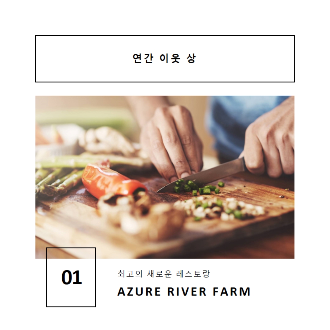 연간 이웃 상 white modern-simple