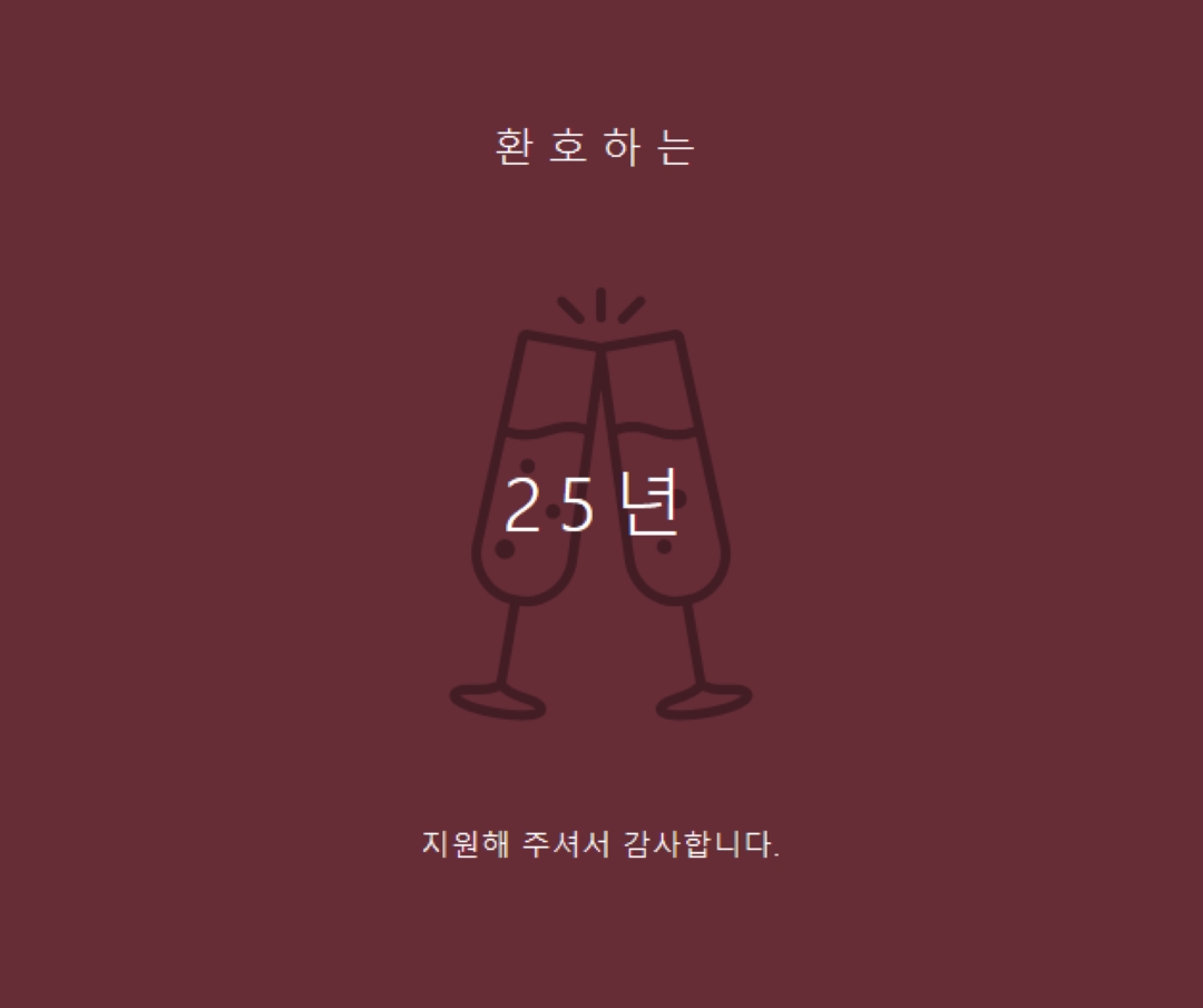 한 모금 마시기 후레이 red modern-simple