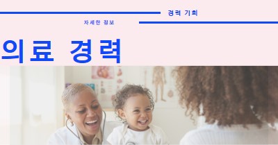 도움이 될 준비가 완료됨 white modern-bold