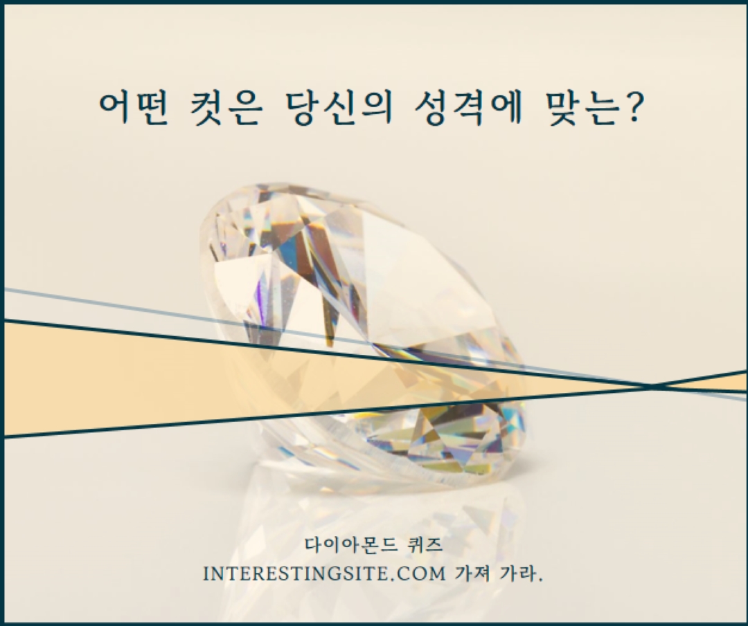 넌 내 바위야 gray modern-bold