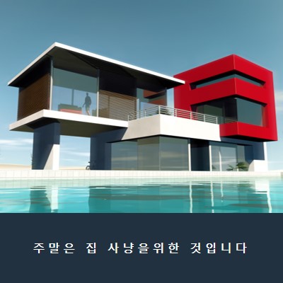 이동 blue modern-bold