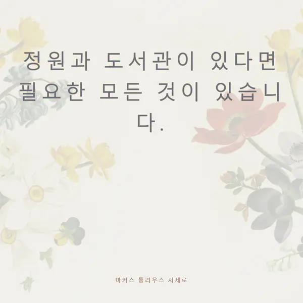 식물 문화 gray vintage-botanical