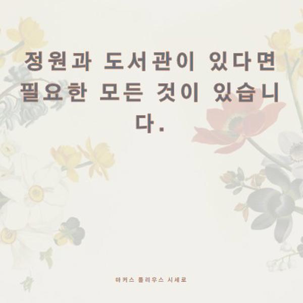 식물 문화 gray vintage-botanical