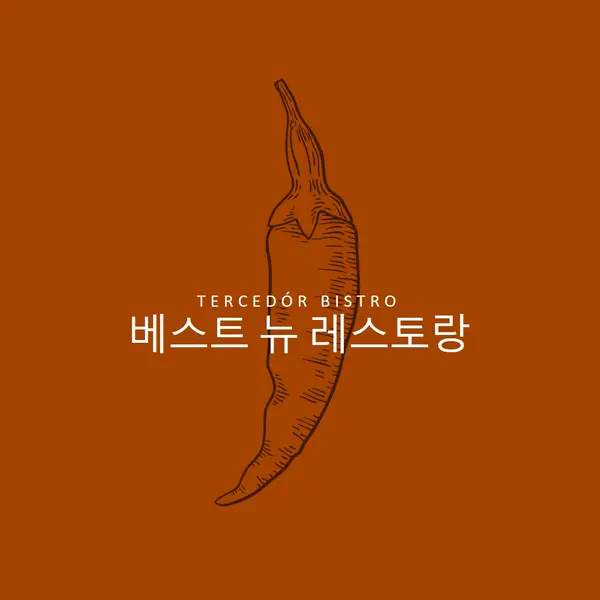 우리는 최고의 새로운 레스토랑입니다 red modern-simple
