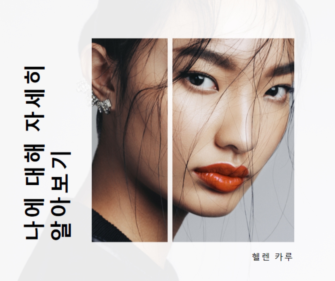 닫기 white modern-simple